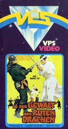 Zong heng tian xia - German VHS movie cover (xs thumbnail)