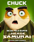 Paws of Fury: The Legend of Hank - Spanish Movie Poster (xs thumbnail)