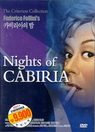 Le notti di Cabiria - South Korean DVD movie cover (xs thumbnail)