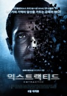 Extracted - South Korean Movie Poster (xs thumbnail)
