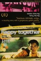Chun gwong cha sit - Movie Poster (xs thumbnail)