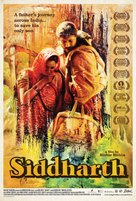 Siddharth - Movie Poster (xs thumbnail)