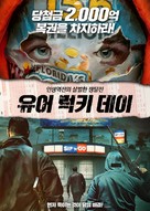Your Lucky Day - South Korean Movie Poster (xs thumbnail)