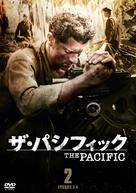 &quot;The Pacific&quot; - Japanese DVD movie cover (xs thumbnail)