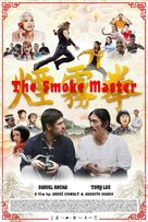 The Smoke Master - Brazilian Movie Poster (xs thumbnail)