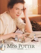 Miss Potter - Japanese Blu-Ray movie cover (xs thumbnail)