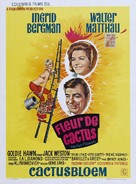 Cactus Flower - Belgian Movie Poster (xs thumbnail)