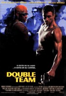 Double Team - Spanish Movie Poster (xs thumbnail)