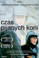 Zamani baray&eacute; masti asbha - Polish Movie Poster (xs thumbnail)