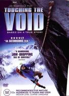 Touching the Void - Australian DVD movie cover (xs thumbnail)
