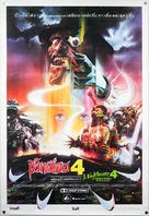 A Nightmare on Elm Street 4: The Dream Master - Thai Movie Poster (xs thumbnail)
