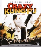 Kung fu - Belgian Blu-Ray movie cover (xs thumbnail)