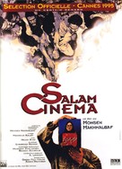 Salaam Cinema - French Movie Poster (xs thumbnail)