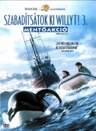 Free Willy 3: The Rescue - Hungarian Movie Cover (xs thumbnail)