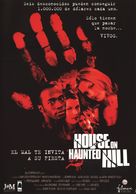 House On Haunted Hill - Spanish DVD movie cover (xs thumbnail)