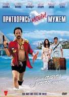 You May Not Kiss the Bride - Russian DVD movie cover (xs thumbnail)
