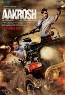 Aakrosh - Indian Movie Poster (xs thumbnail)