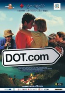 Dot.com - Hungarian Movie Poster (xs thumbnail)