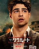 &quot;The Recruit&quot; - Japanese Movie Poster (xs thumbnail)