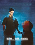 Koi... Mil Gaya - Indian Movie Poster (xs thumbnail)