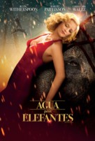 Water for Elephants - Spanish Movie Poster (xs thumbnail)