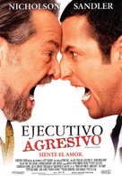 Anger Management - Spanish Movie Poster (xs thumbnail)