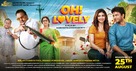 Oh Lovely - Indian Movie Poster (xs thumbnail)