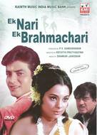Ek Nari Ek Brahmachari - Indian DVD movie cover (xs thumbnail)