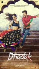 Dhadak - Indian Movie Poster (xs thumbnail)