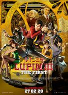 Lupin III: The First - Italian Movie Poster (xs thumbnail)