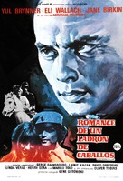 Romance of a Horsethief - Spanish Movie Poster (xs thumbnail)