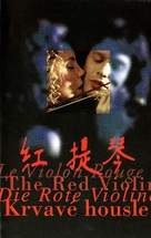 The Red Violin - Czech Movie Cover (xs thumbnail)