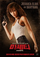 Machete - South Korean Movie Poster (xs thumbnail)