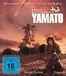 Uch&ucirc; senkan Yamato - German Movie Cover (xs thumbnail)