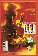 Red Scorpion - Argentinian Video release movie poster (xs thumbnail)