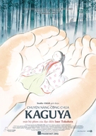Kaguyahime no monogatari - Vietnamese Movie Poster (xs thumbnail)