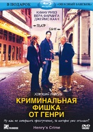 Henry&#039;s Crime - Russian Blu-Ray movie cover (xs thumbnail)