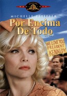 Love Field - Spanish DVD movie cover (xs thumbnail)