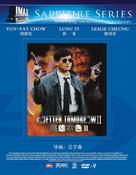 Ying hung boon sik II - Chinese DVD movie cover (xs thumbnail)