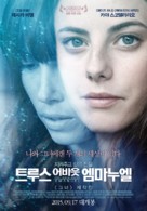 Emanuel and the Truth about Fishes - South Korean Movie Poster (xs thumbnail)