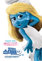 The Smurfs 2 - South Korean Movie Poster (xs thumbnail)