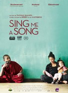 Sing me a Song - French Movie Poster (xs thumbnail)