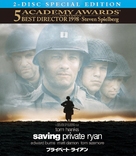 Saving Private Ryan - Japanese Movie Cover (xs thumbnail)