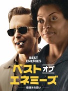 The Best of Enemies - Chinese Movie Cover (xs thumbnail)