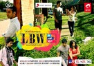 Life Before Wedding - Indian Movie Poster (xs thumbnail)