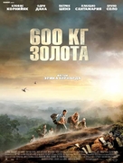 600 kilos d&#039;or pur - Russian Movie Poster (xs thumbnail)