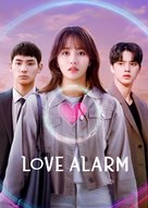&quot;Joahamyeon Ullineun&quot; - Movie Cover (xs thumbnail)