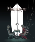 &quot;Munemoshune no musume tachi&quot; - Japanese Movie Poster (xs thumbnail)