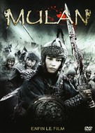 Hua Mulan - French DVD movie cover (xs thumbnail)