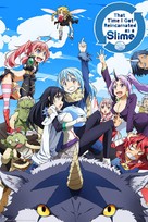 &quot;That Time I Got Reincarnated as a Slime&quot; - International Movie Poster (xs thumbnail)